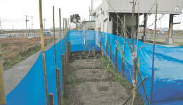 宮城県名取市
